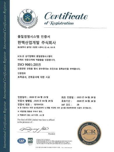 license_8