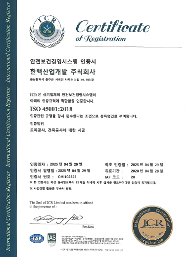 license_9